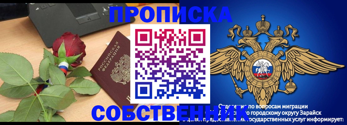 прописка для военкомата в Слободской